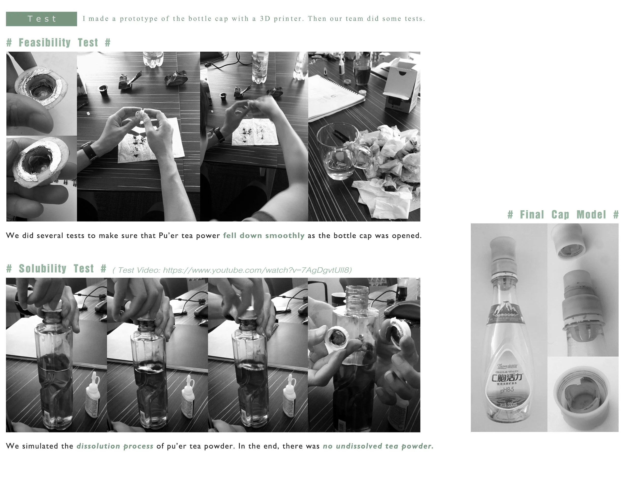 茶8-测试final.jpg