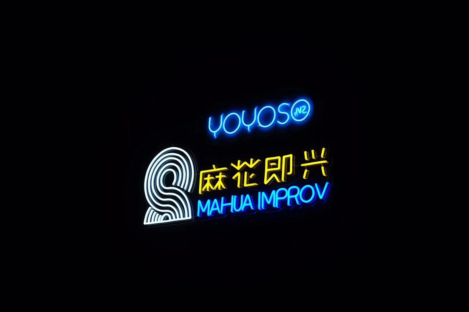 Yoyoso neon light