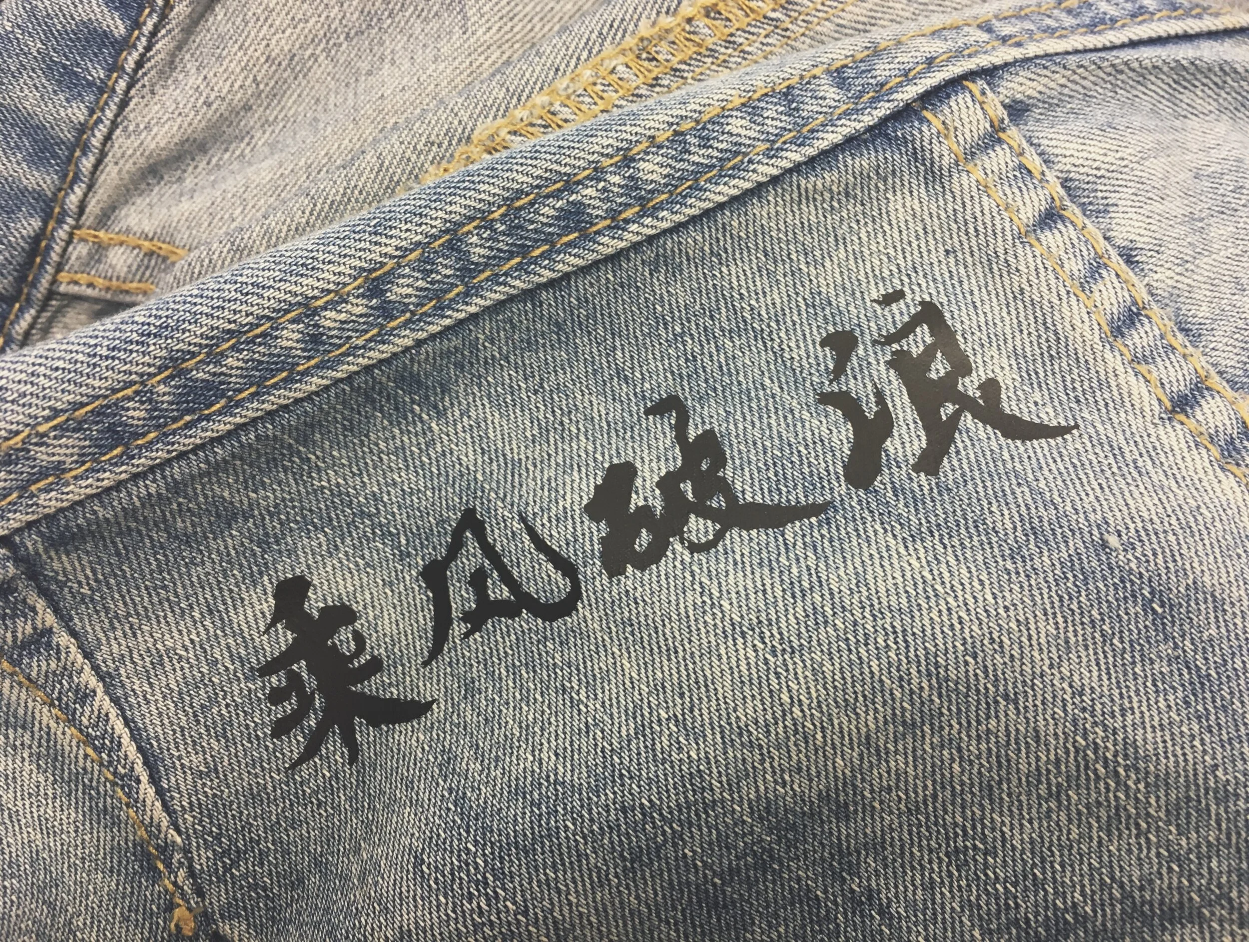 Heat press print on denim