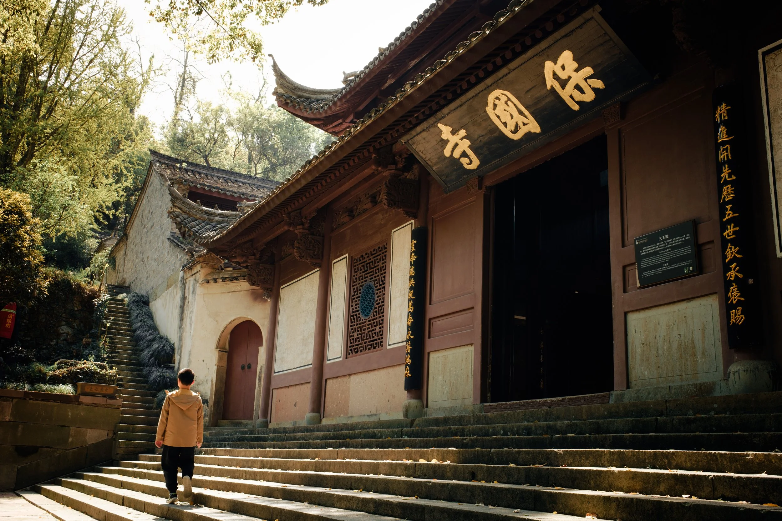 Ningbo 2024 - JZ-16.jpg
