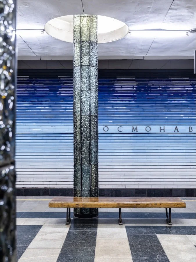 Kosmonavtlar Metro Station, courtesy of ACDF_Credit © Karel Balas(2) copy.jpeg