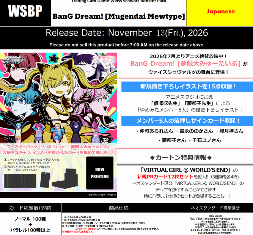 Screenshot 2026-07-24 103912.png
