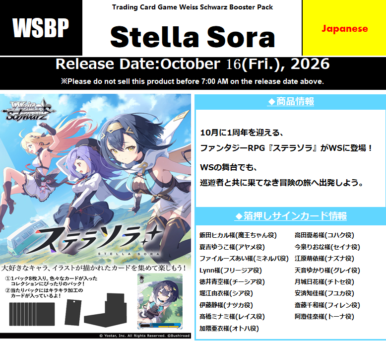 Screenshot 2026-07-24 133102.png