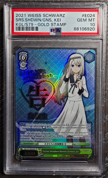 english Serious Showdown Between Geniuses, Kei SP PSA 10