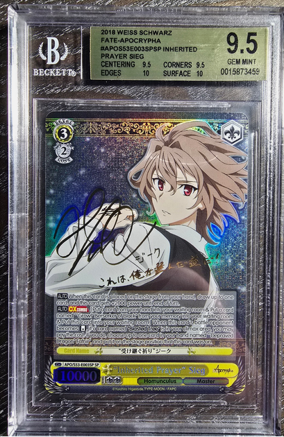 english Fate Apocrypha Inherited Prayer Sieg SP Bgs 9.5