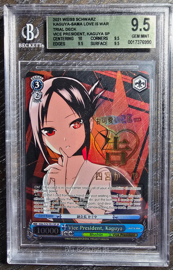 english vice president, kaguya gold stamp version SP bgs 9.5