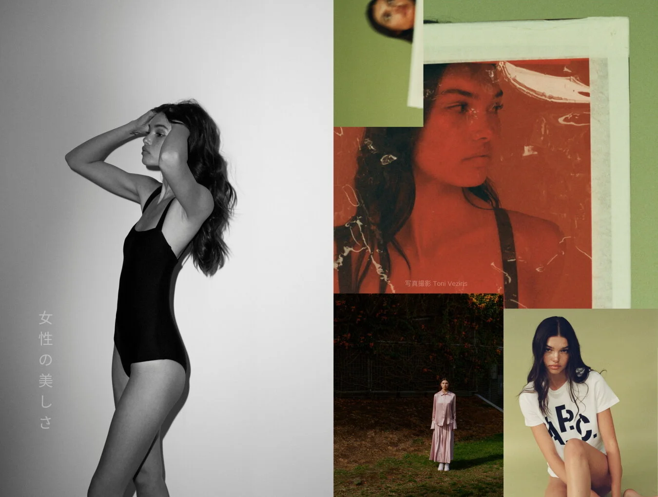 The Beauty Series #2