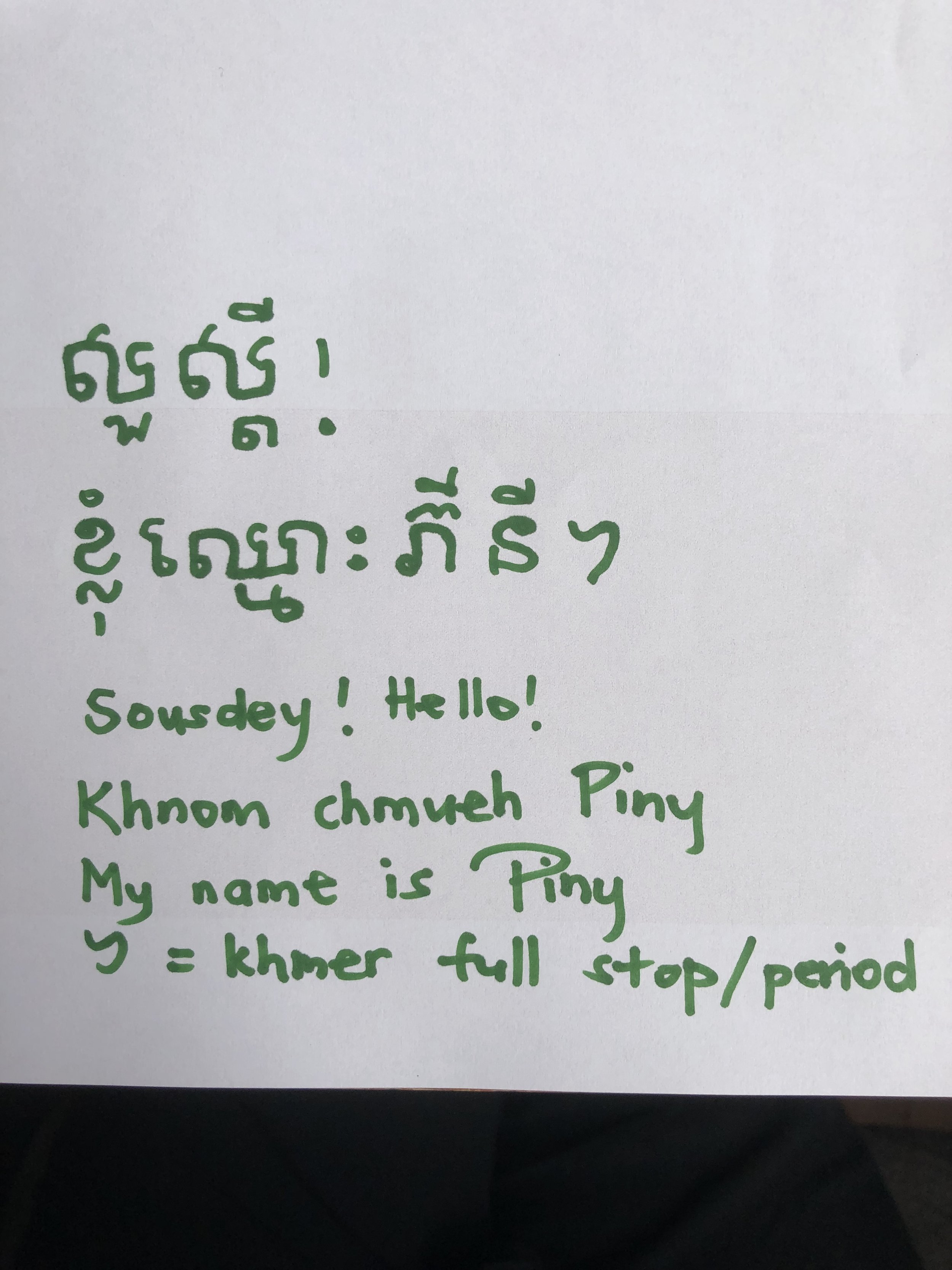 Learning Khmer from scratch