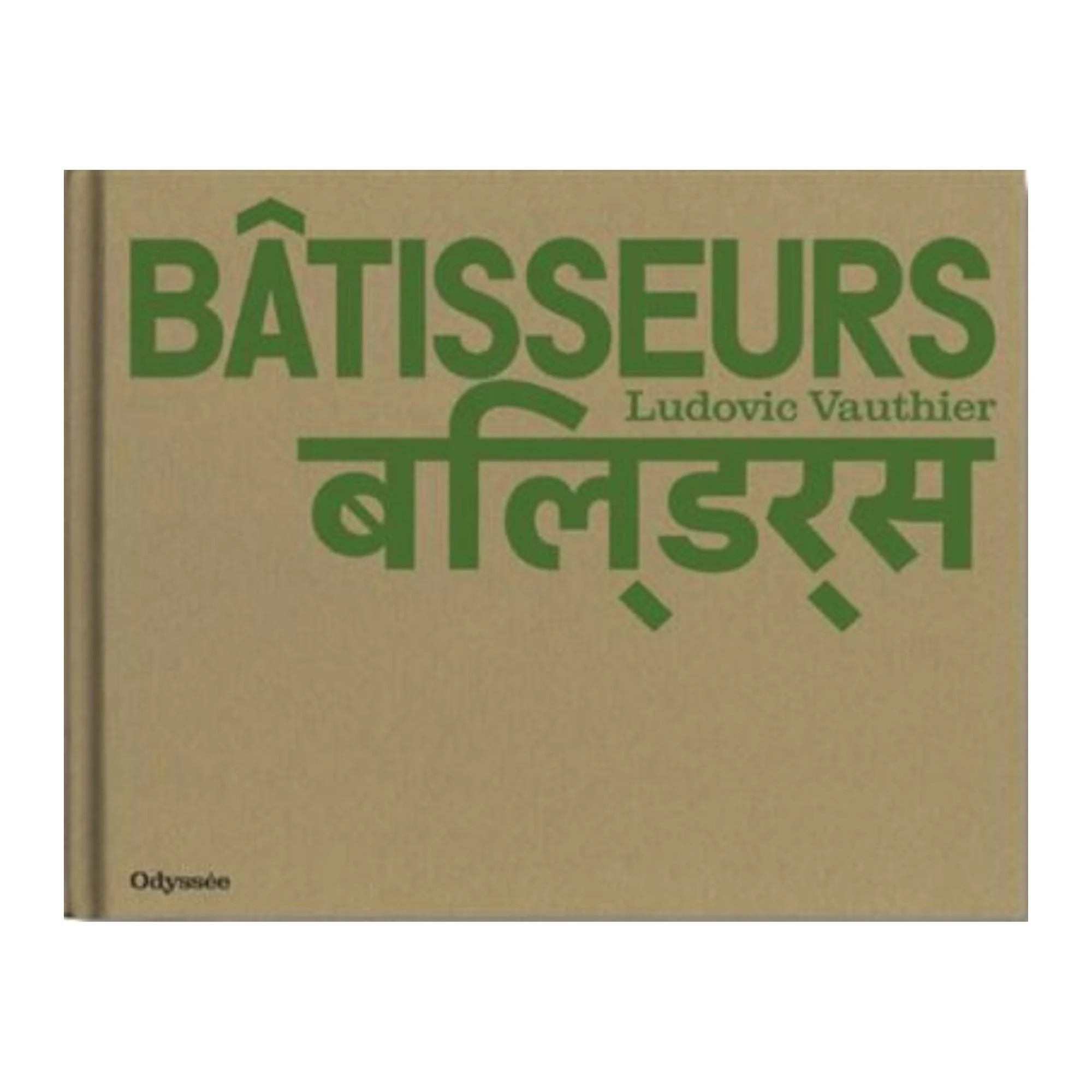 Bâtisseurs