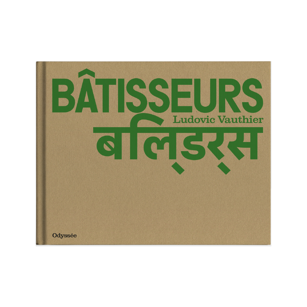 Bâtisseurs