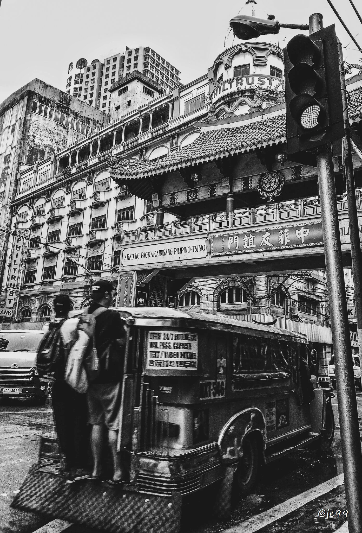 Arch of Philippine and China friendship in Binondo.