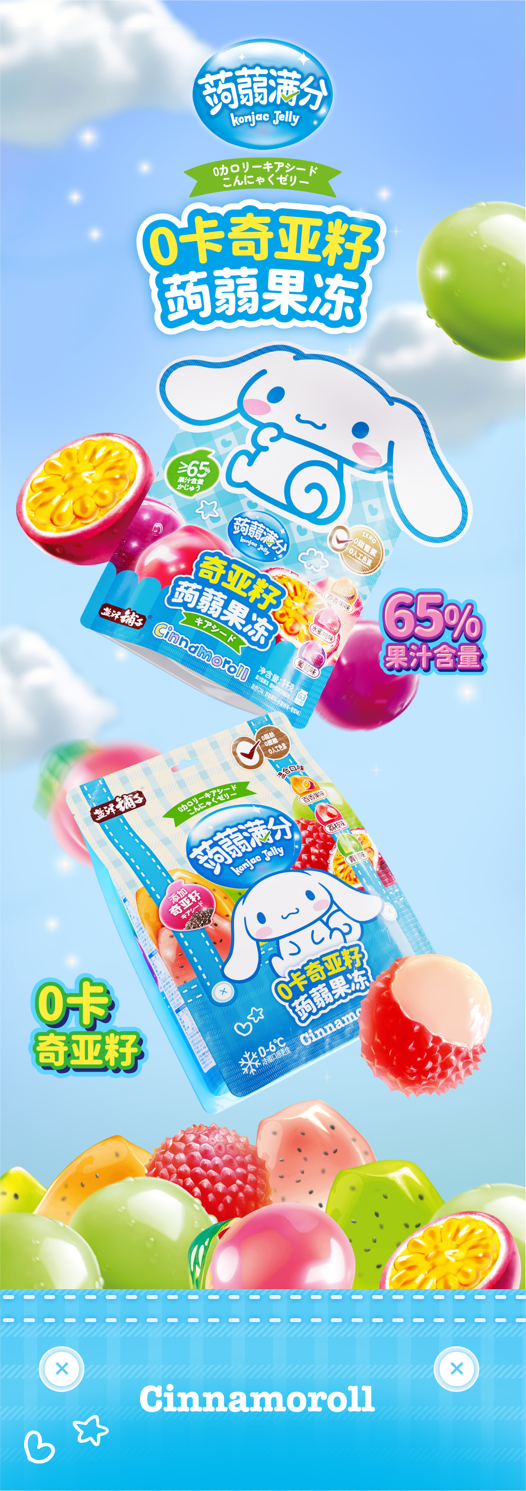 20250416画板 5.png
