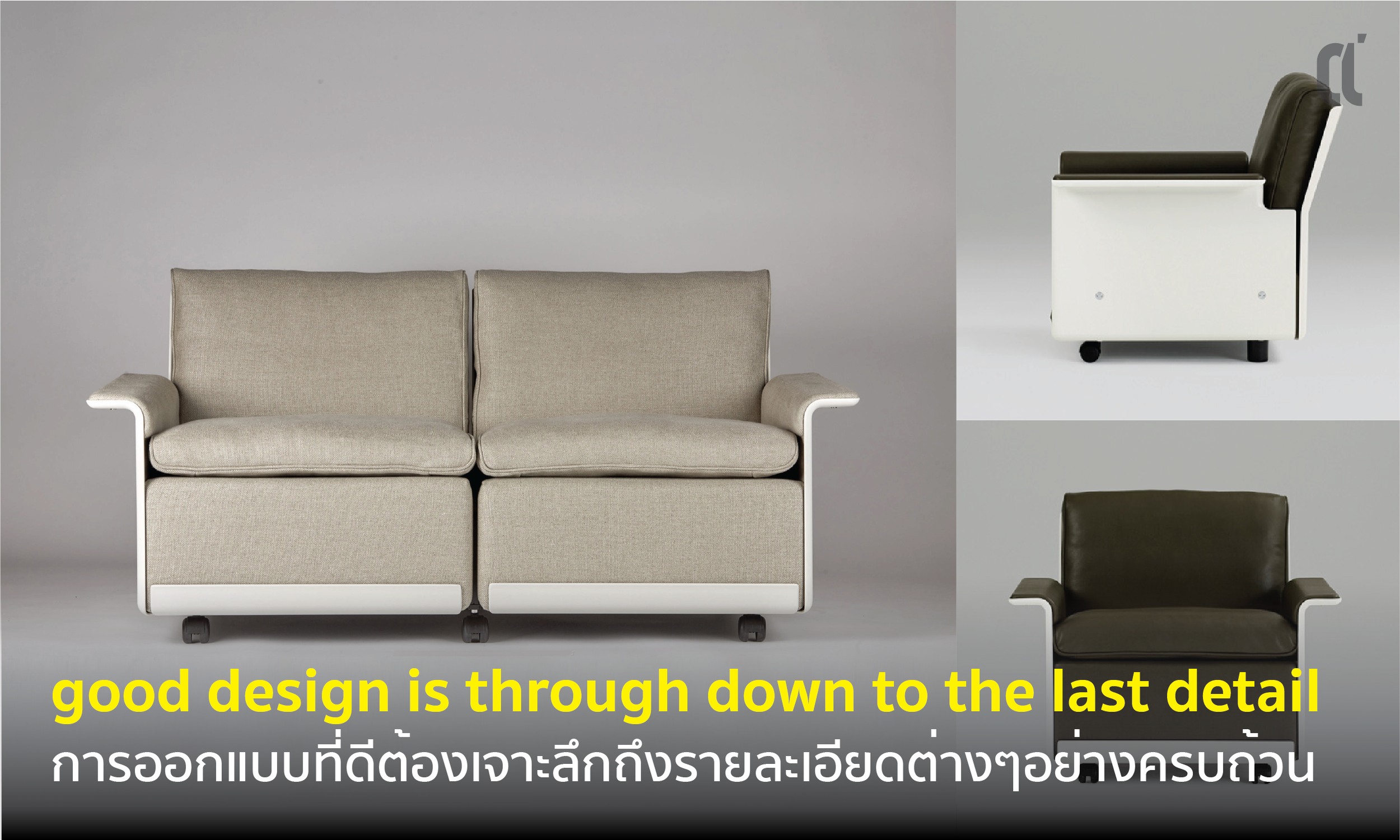 เก้าอี้และโซฟาแบบประกอบได้ 620 Chair Programme by vitsoe