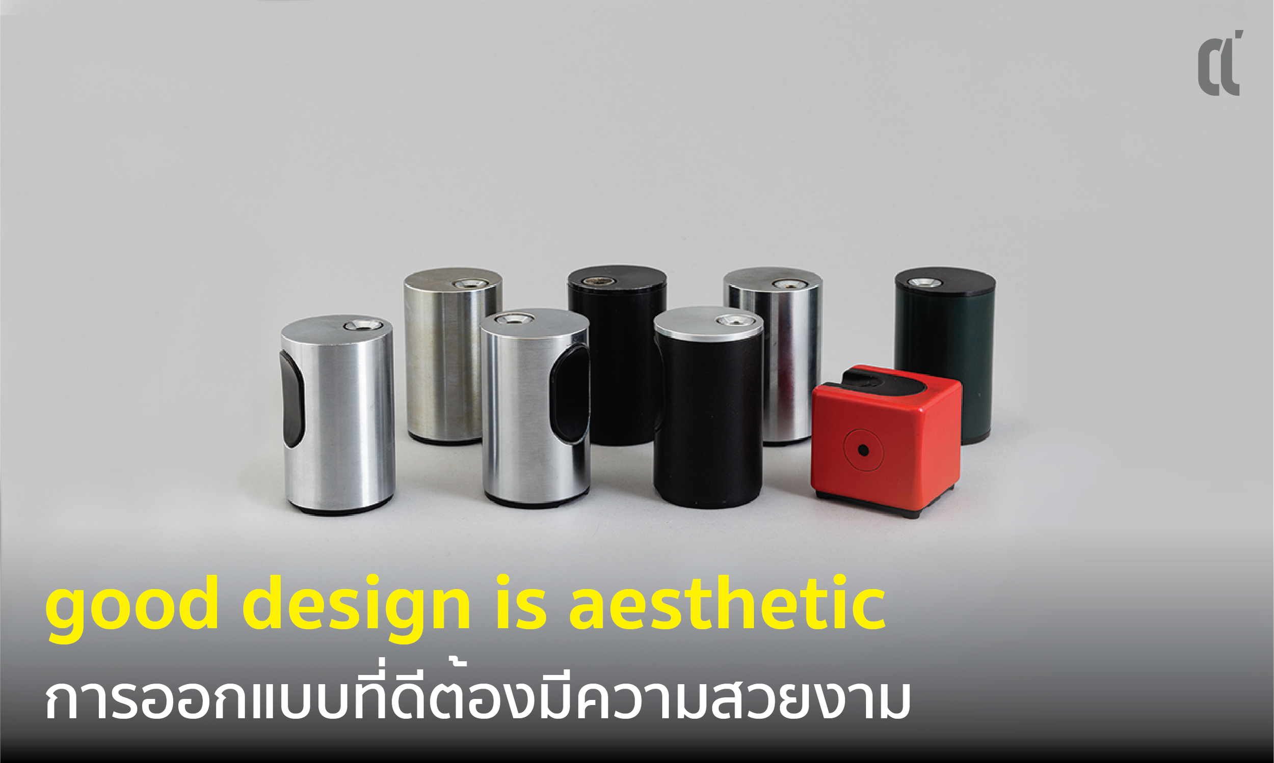 ไฟแช็คตั้งโต๊ะ braun T2 lighters