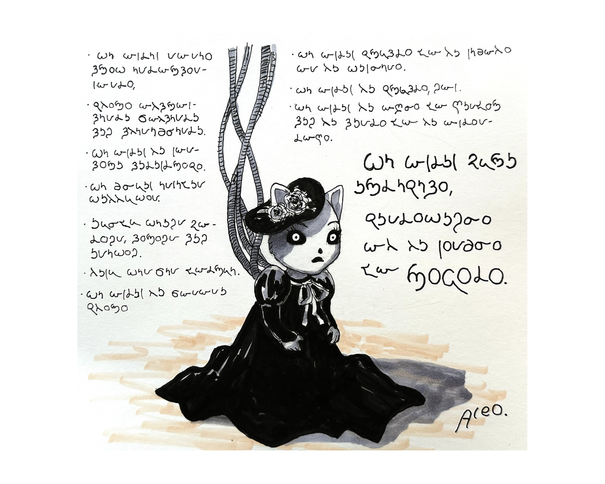 "Dark Madeleine" 7 x 6.5 in