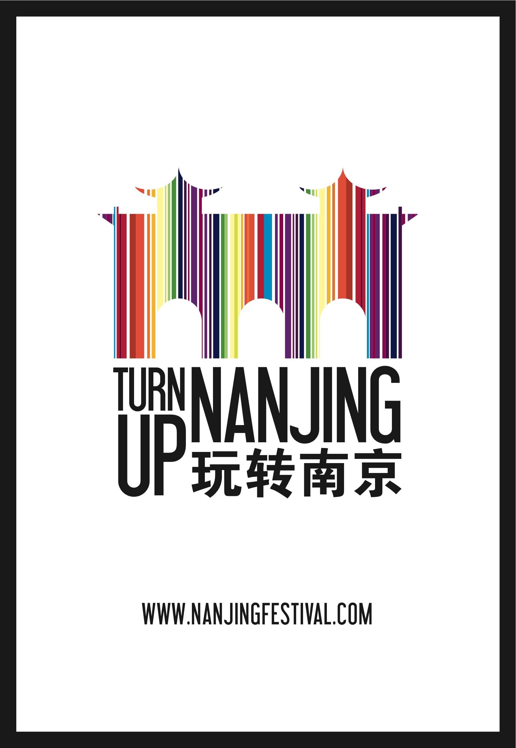 Nanjing International Jazz Festival : Création de poster