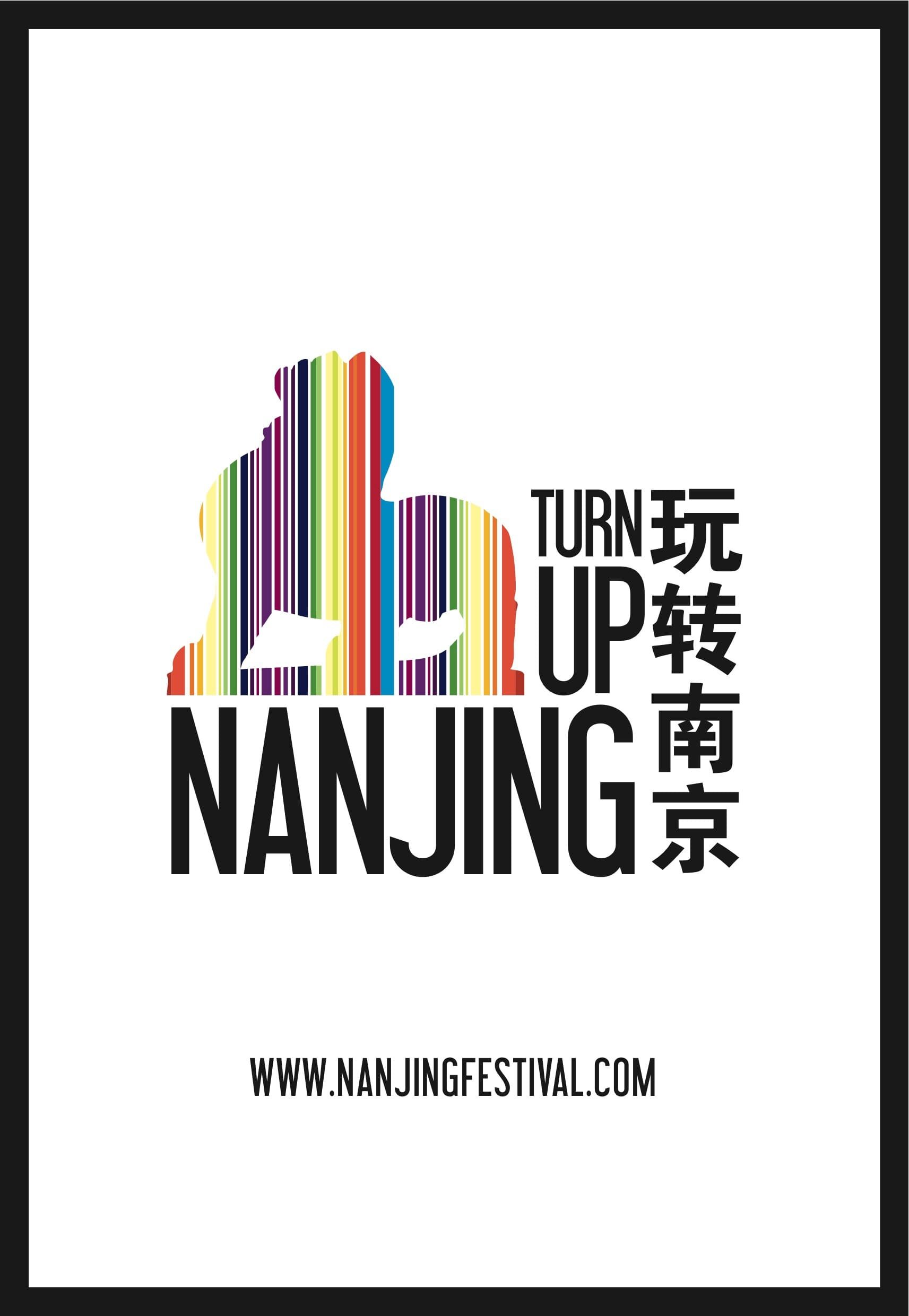 Nanjing International Jazz Festival : Création de poster Lion