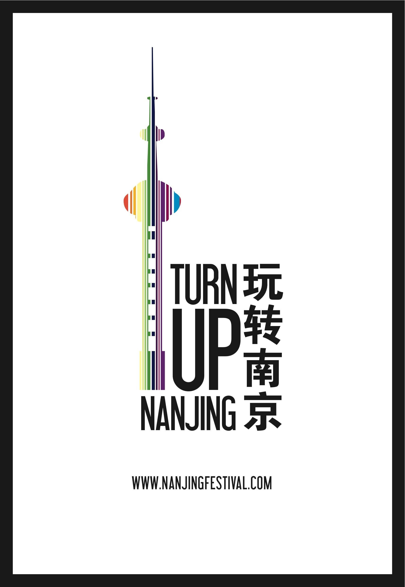 Nanjing International Jazz Festival : Création de poster building emblématique