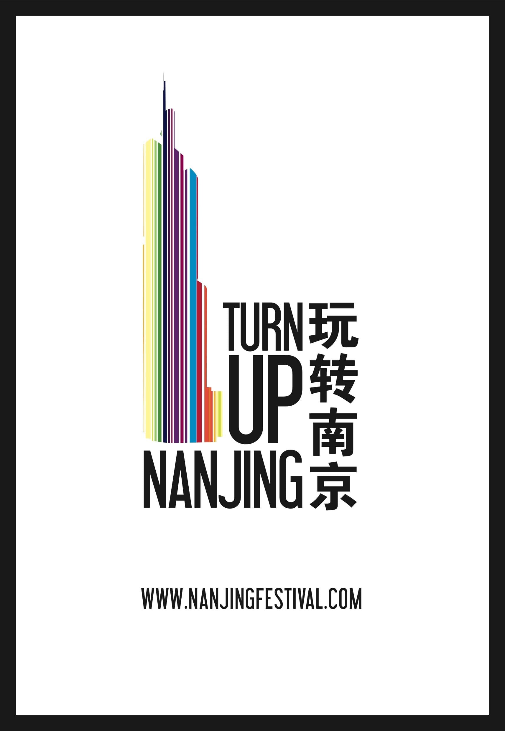 Nanjing International Jazz Festival : Création de poster tour de Gulo