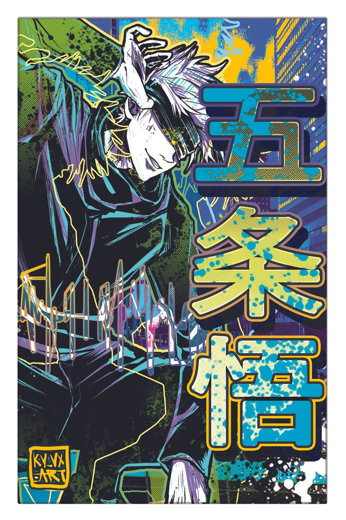 Satoru Gojo Print, JJK