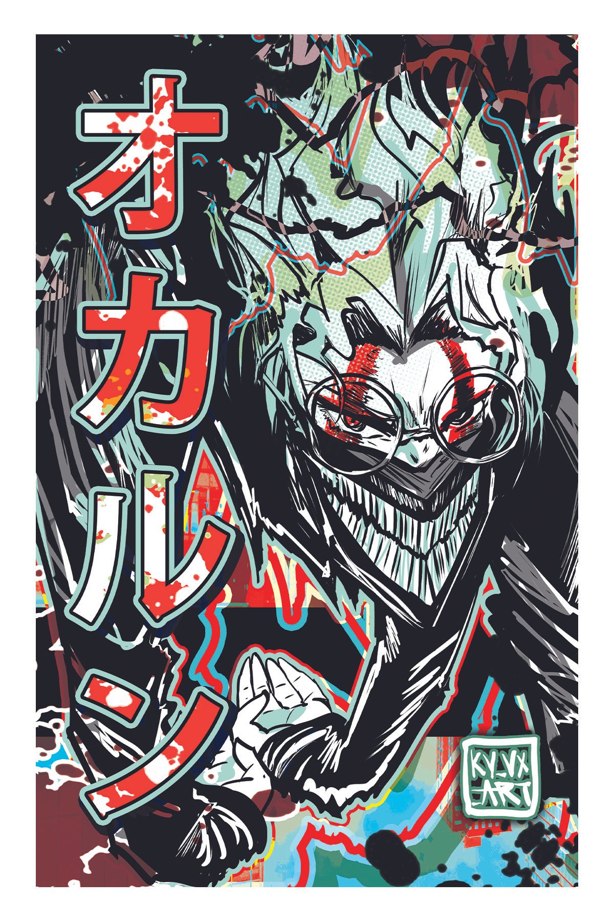 Okarun Print, Danadan