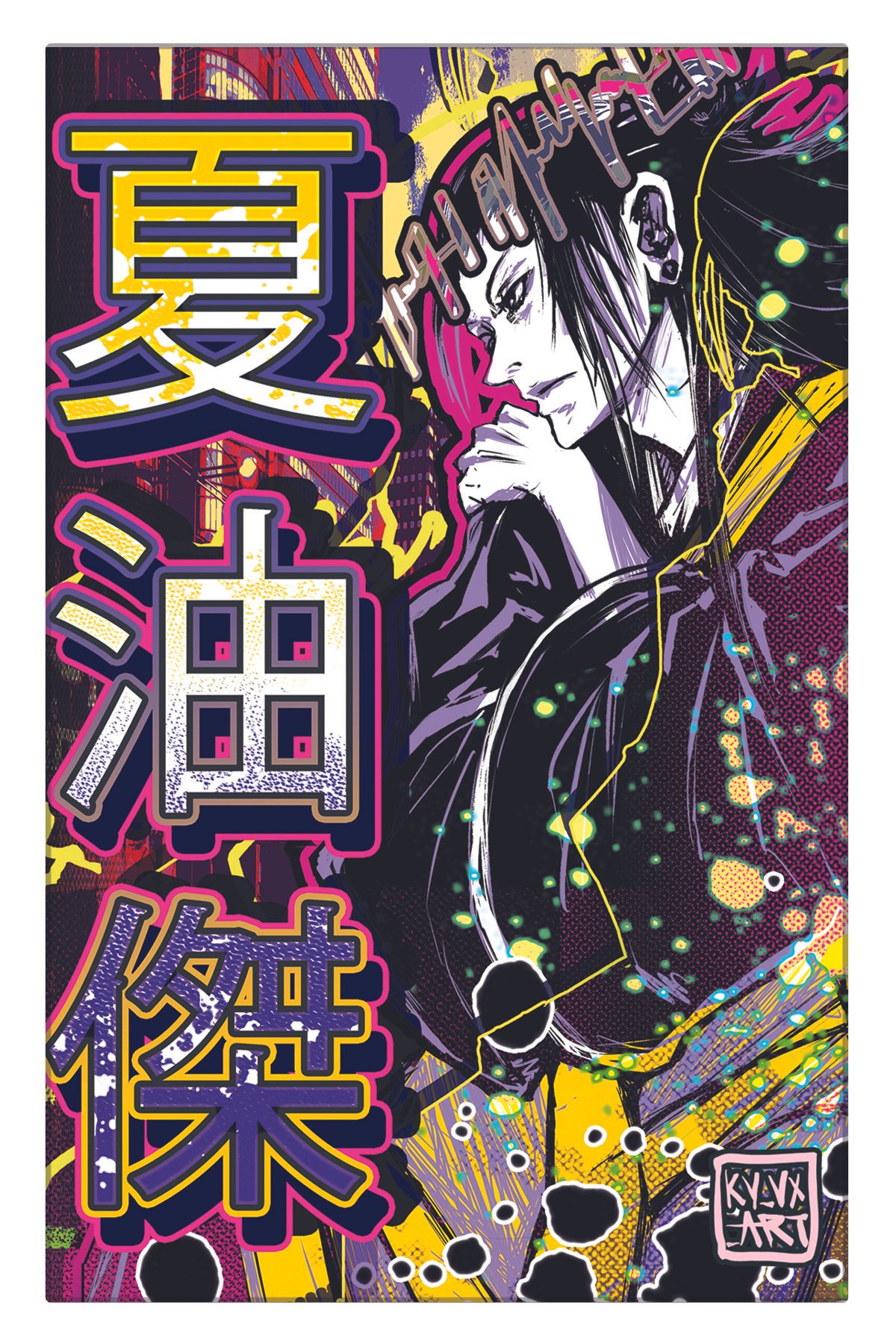 Suguru Geto Print, JJK