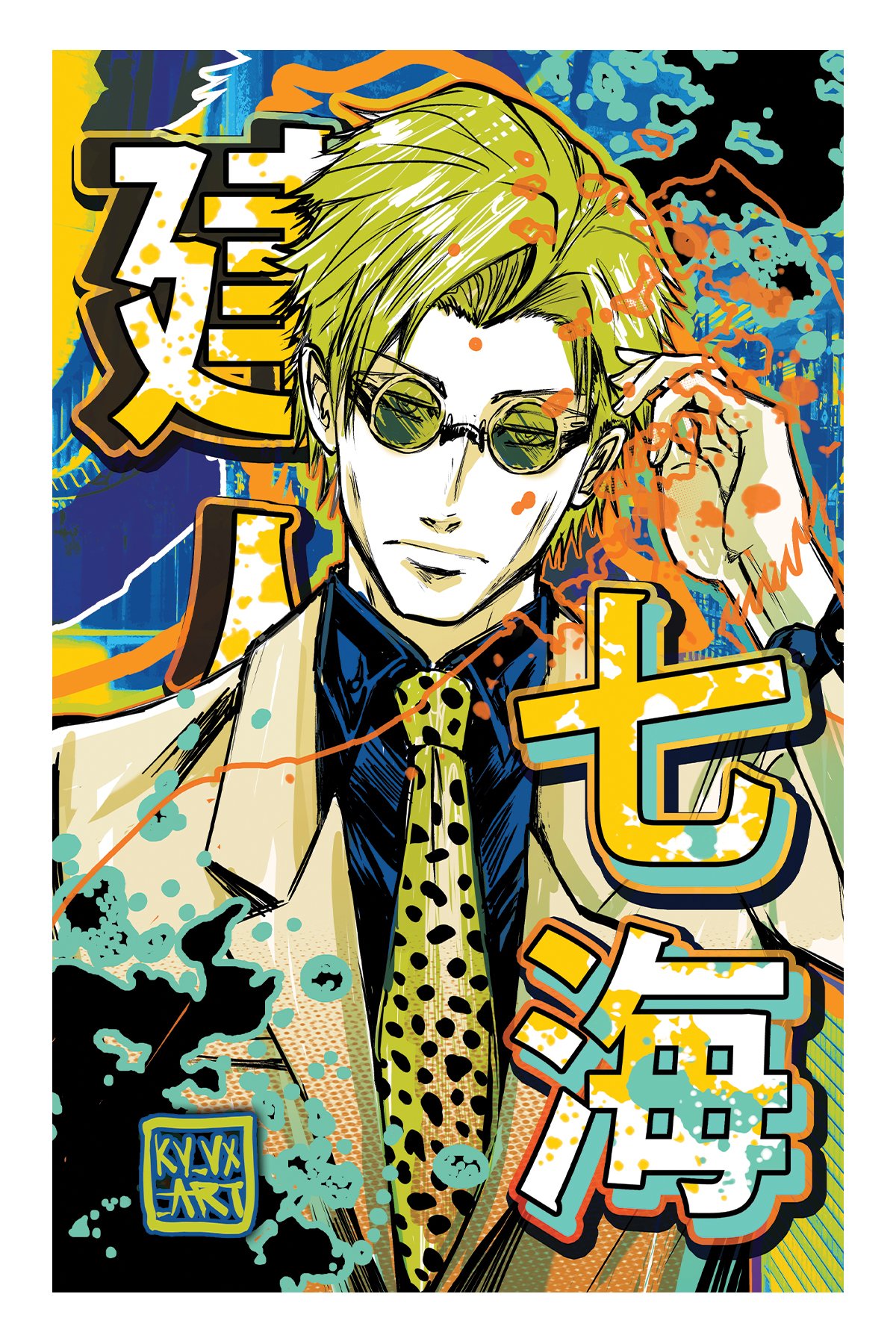 Kento Nanami Print, JJK