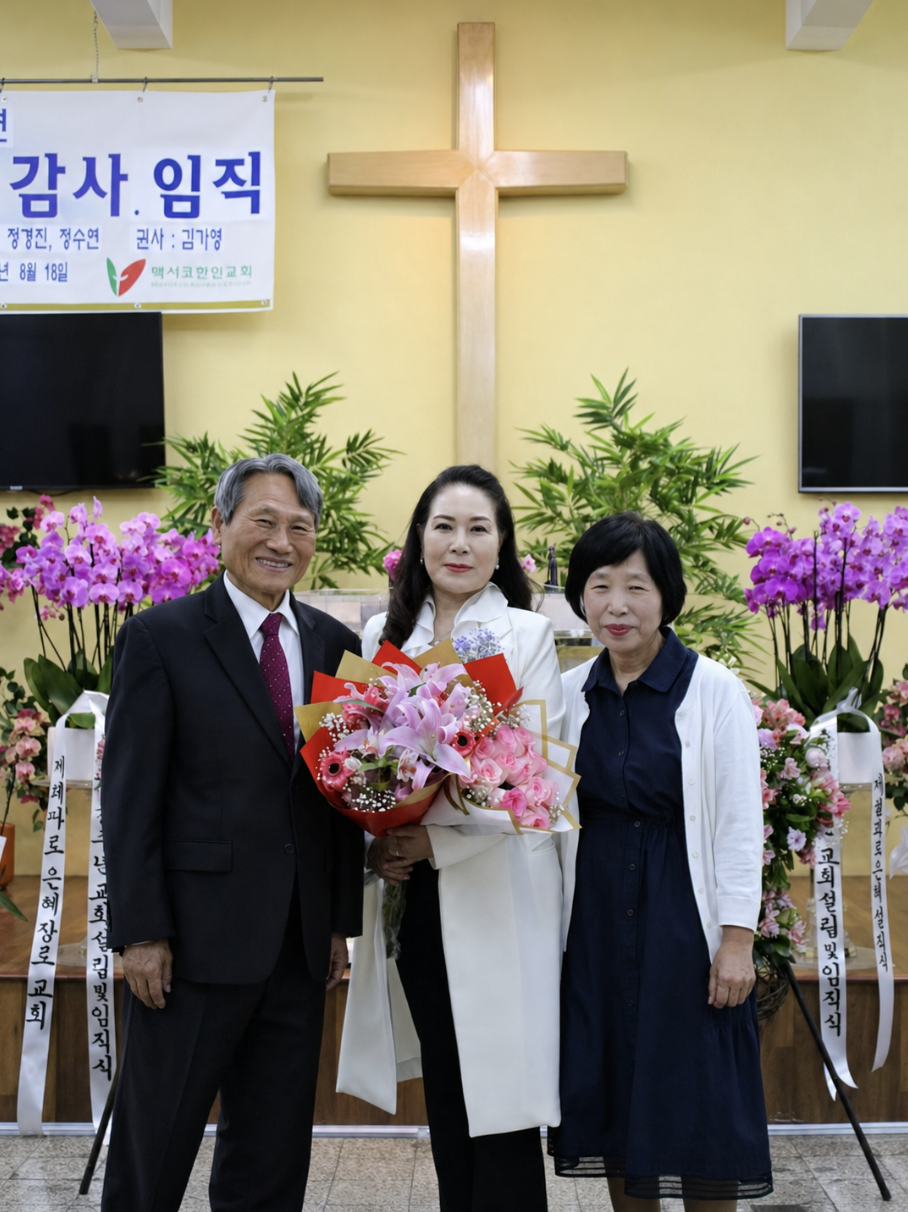 김가영 권사와 모목사 부부.png