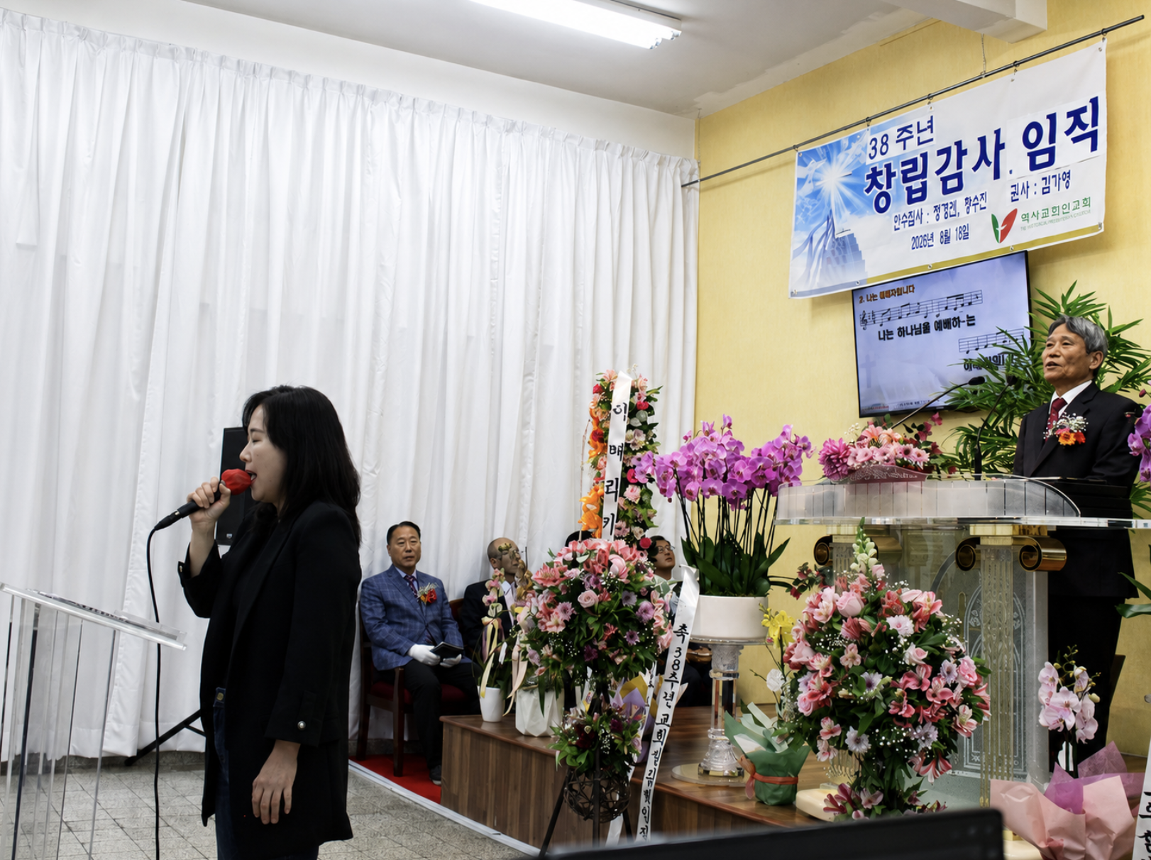 찬양- 길소영 집사.png