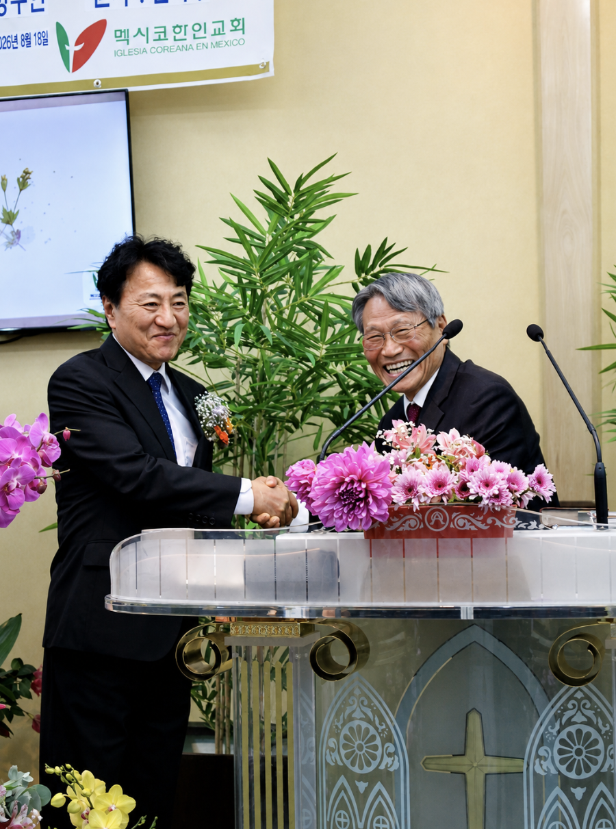 정수현집사 임직패 악수.png