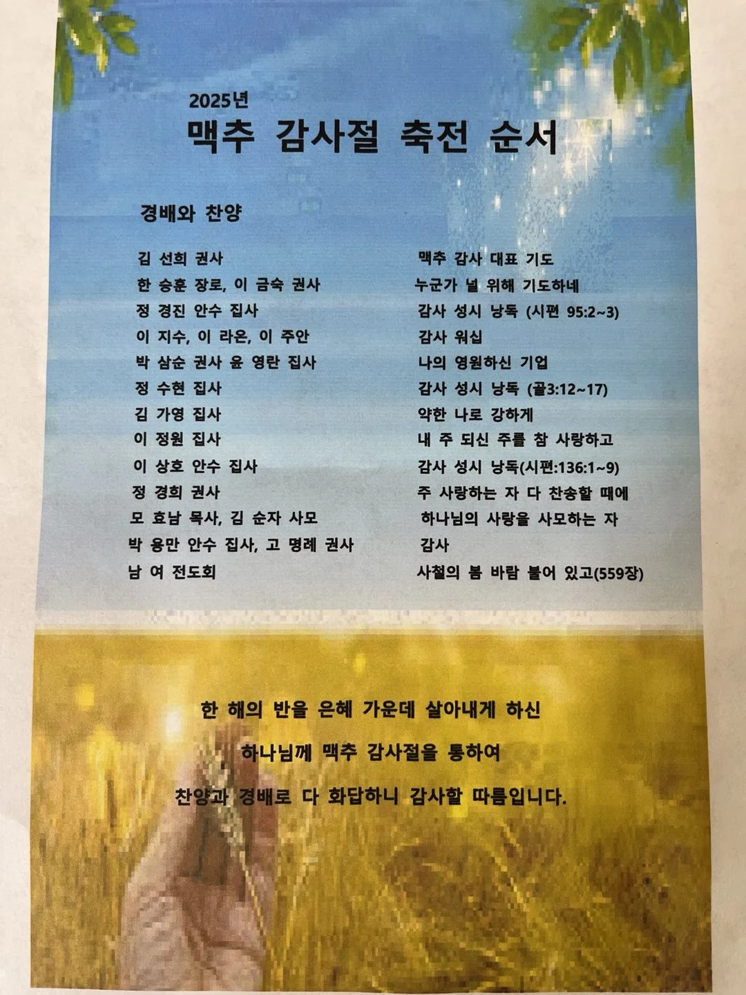 KakaoTalk_20250710_145015294.jpg