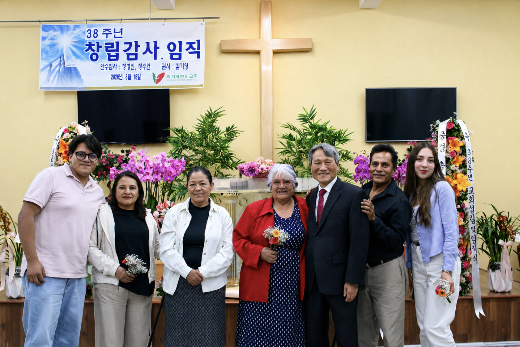 모목사와 마르타 가족.png