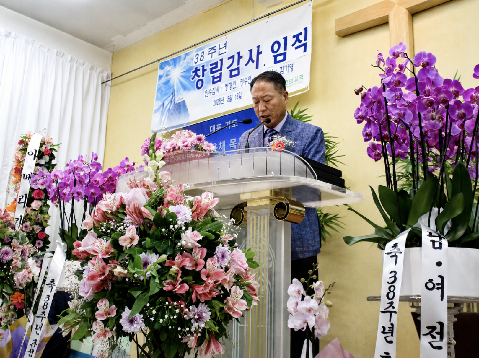 신용채 목사 기도.png