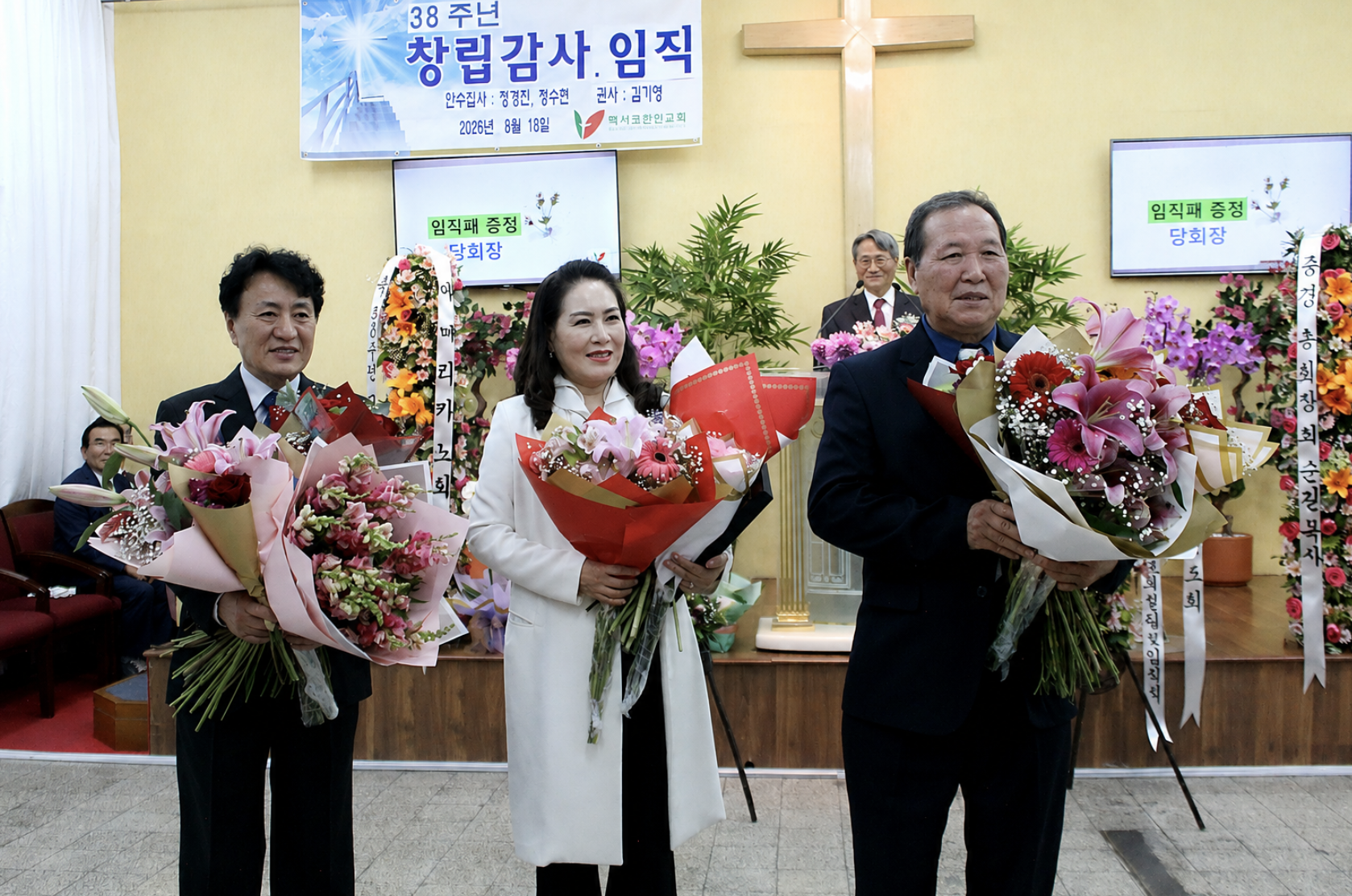 임직자 꽃다발.png