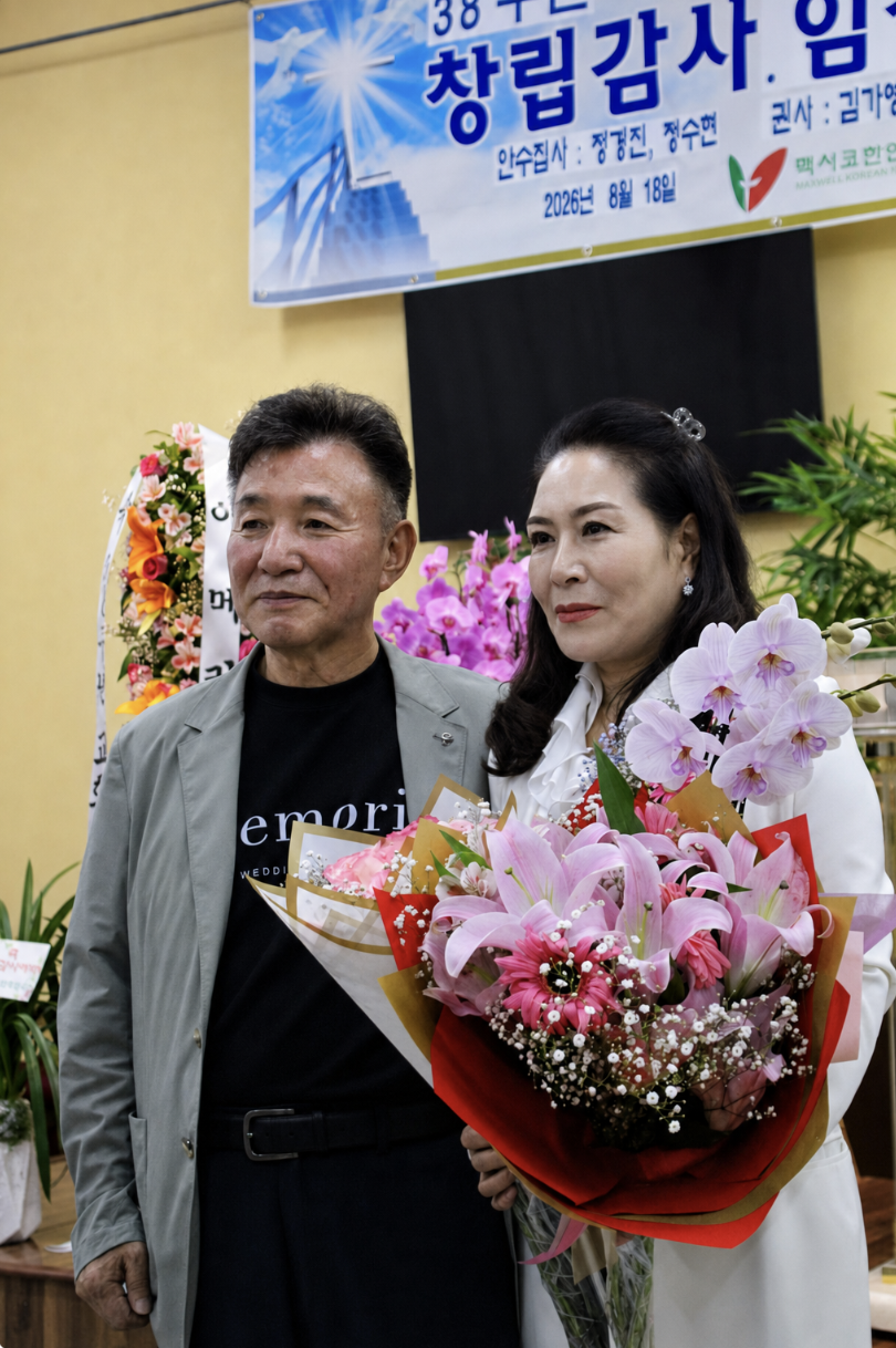 김가영-이상호부부.png