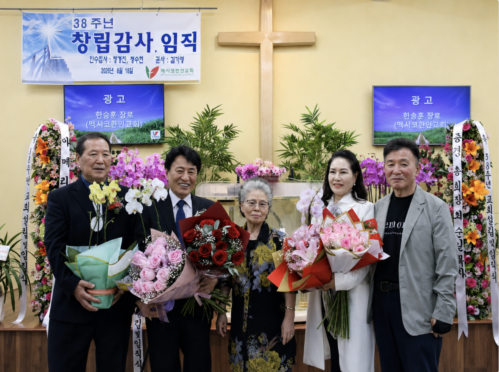 임직자와 가족.png