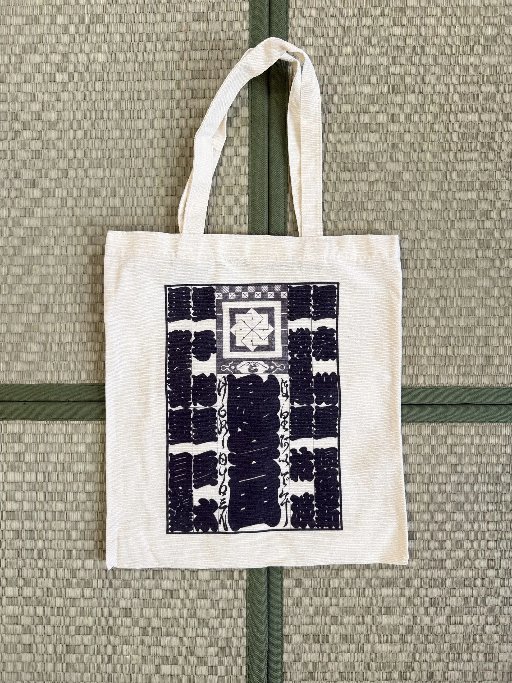 tote bag 2026.jpg