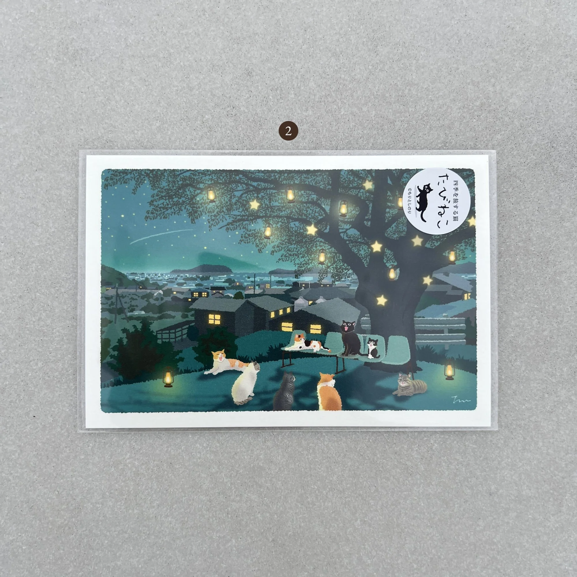 Postcard 2.jpg