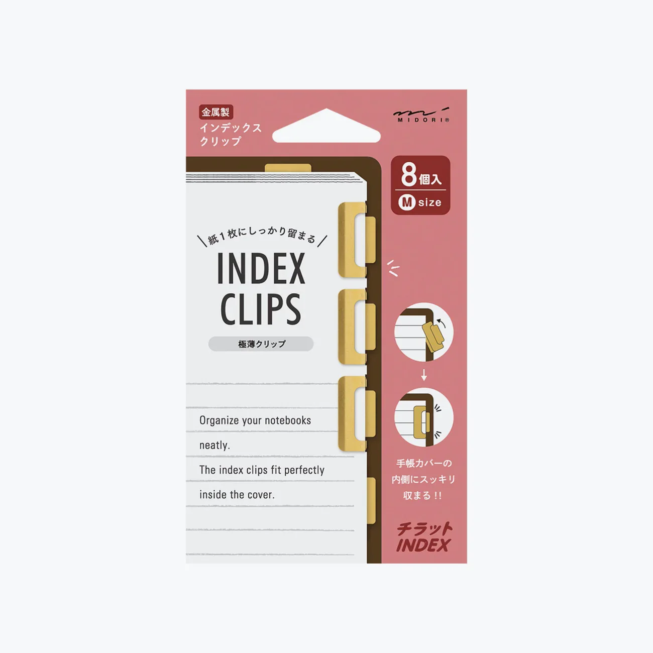 Midori Index Clips - Brass - Medium
