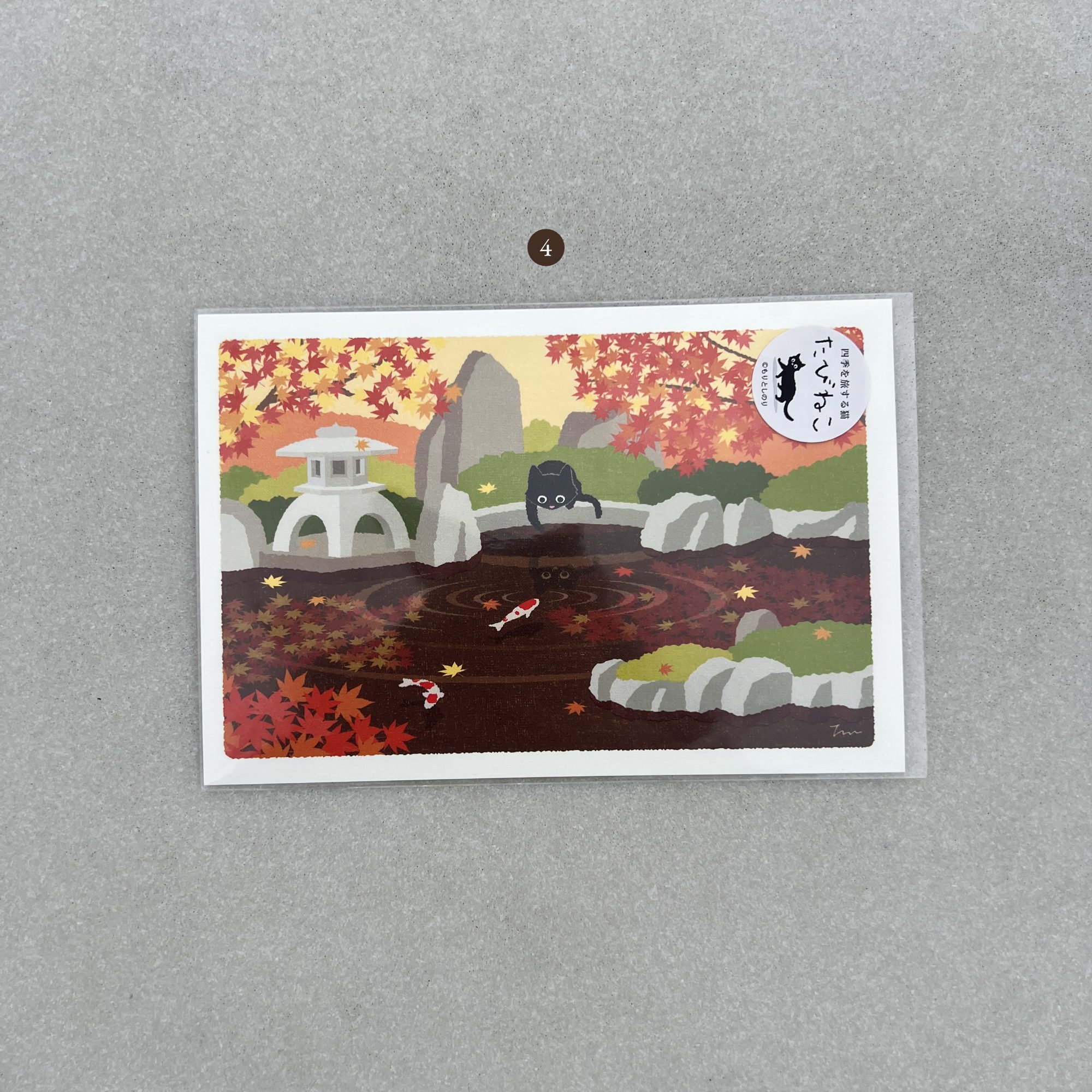 Postcard 4.jpg