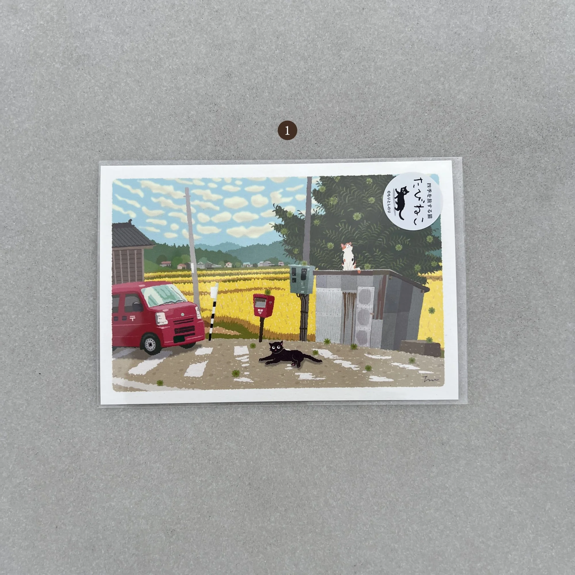Postcard 1.jpg