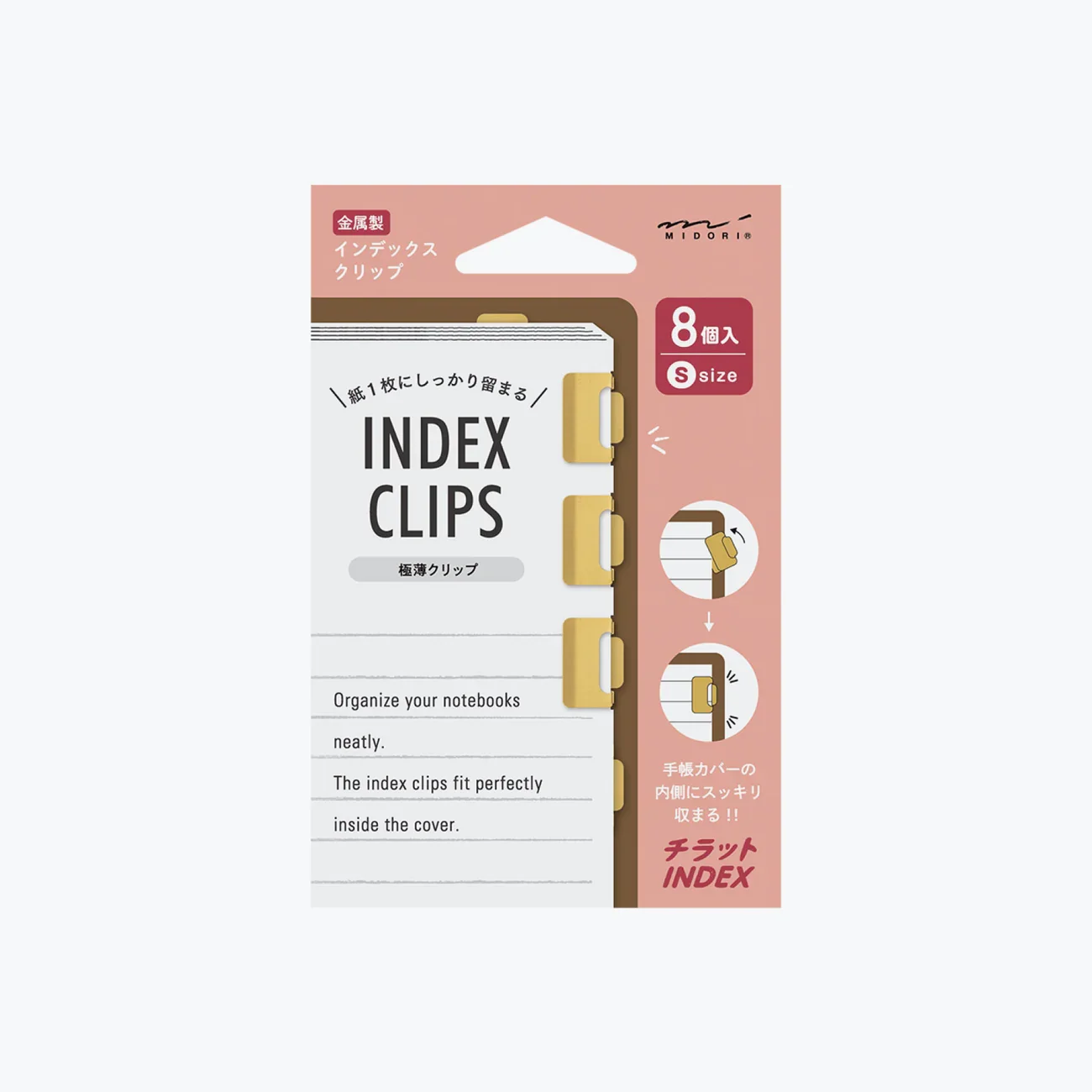 Midori MD Index Clips - Brass - Small