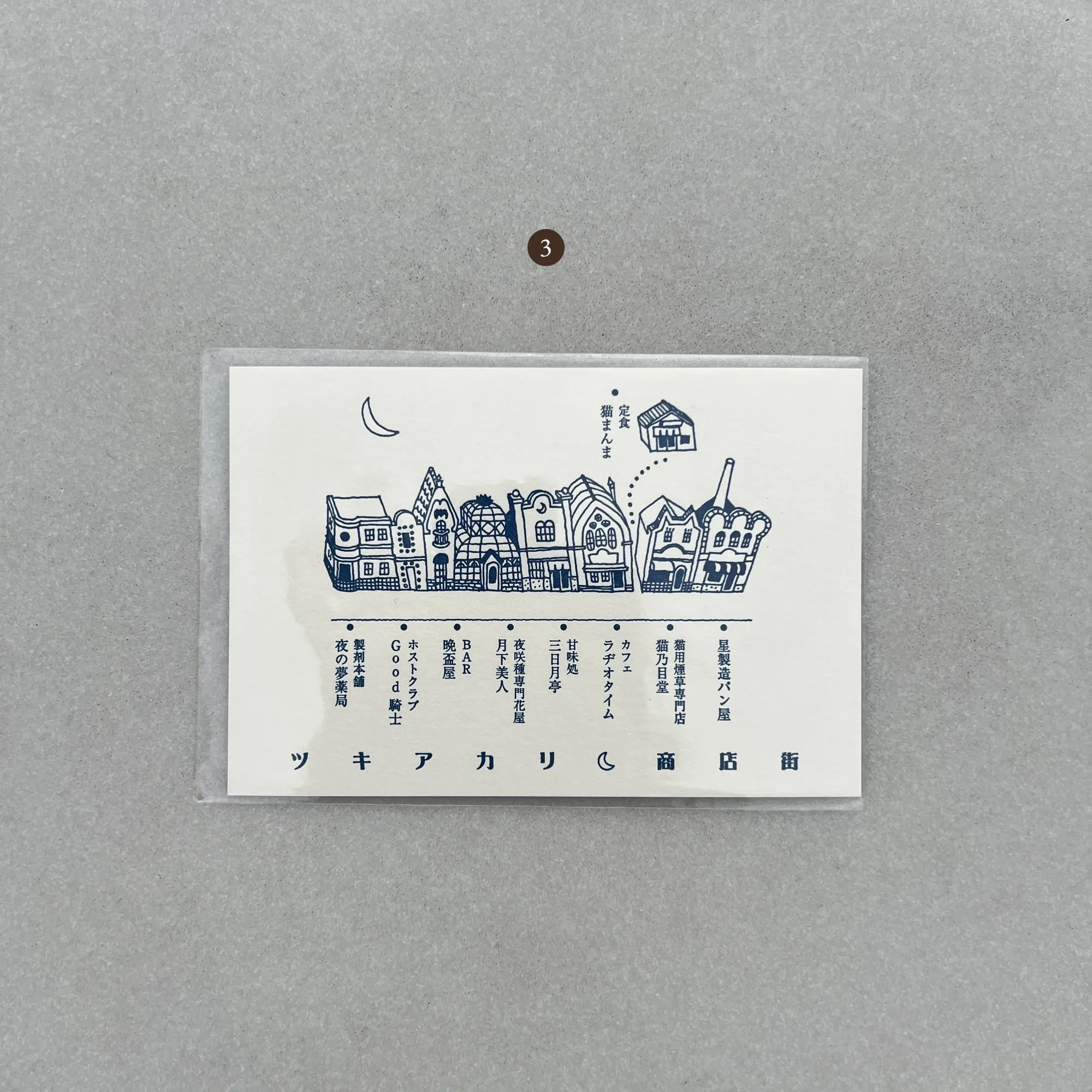 Postcard 3.jpg