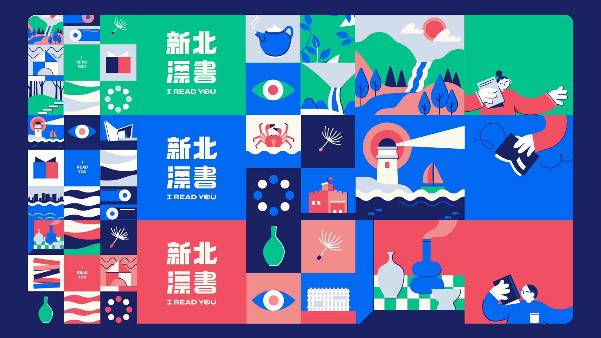SP_漂書箱_016.png