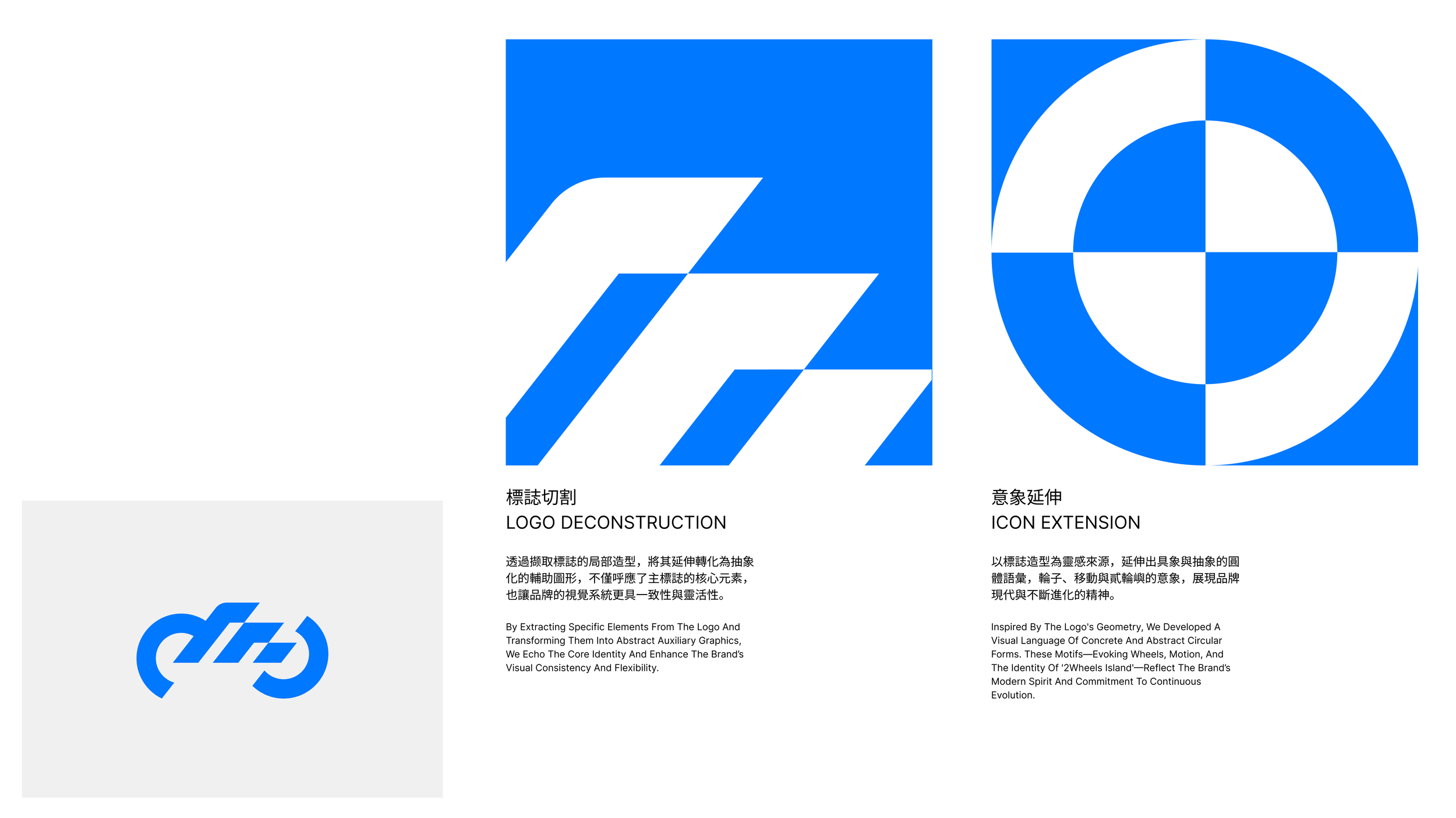 SP_Motor island_23.png