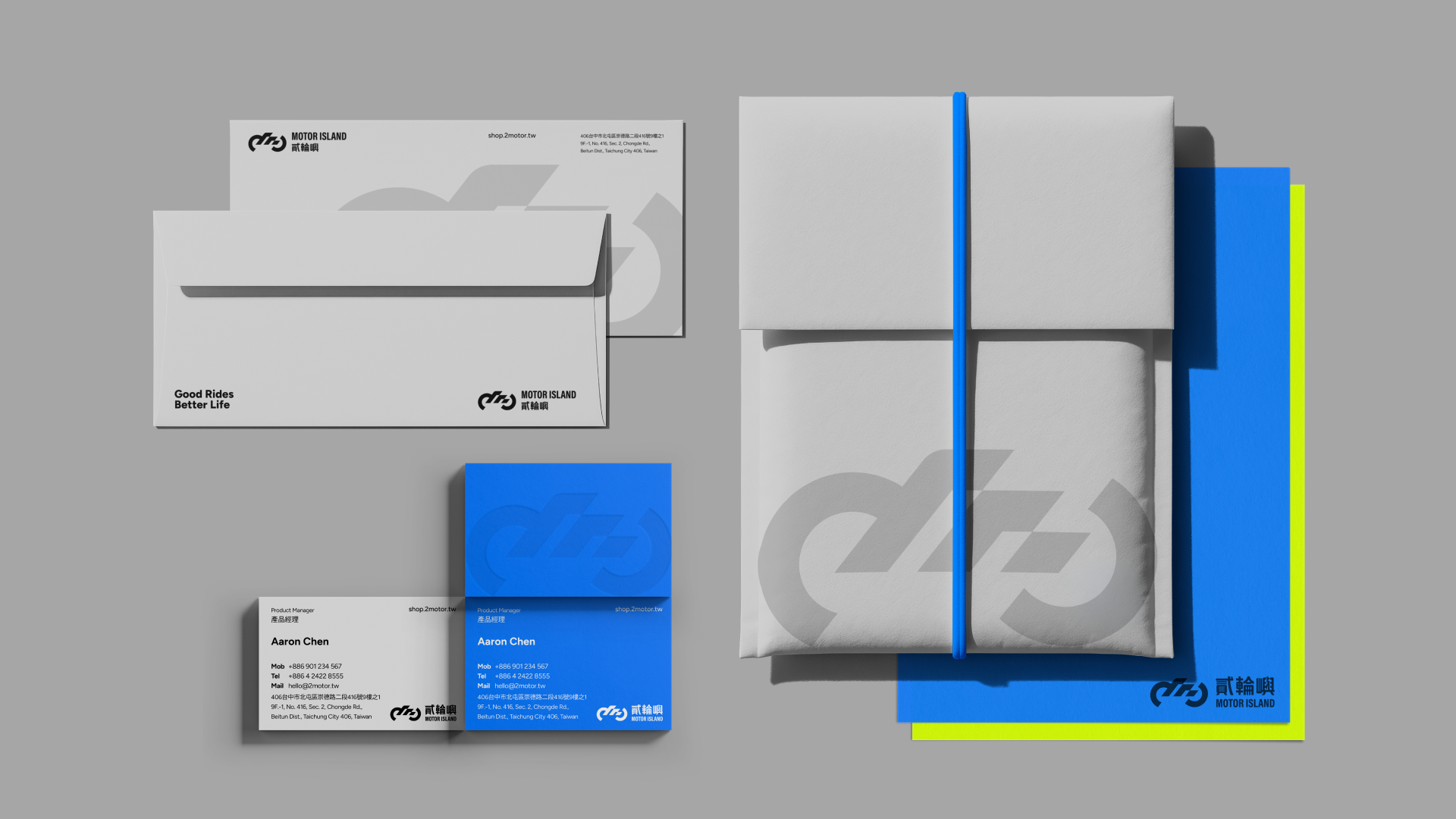 SP_Motor island_33.png