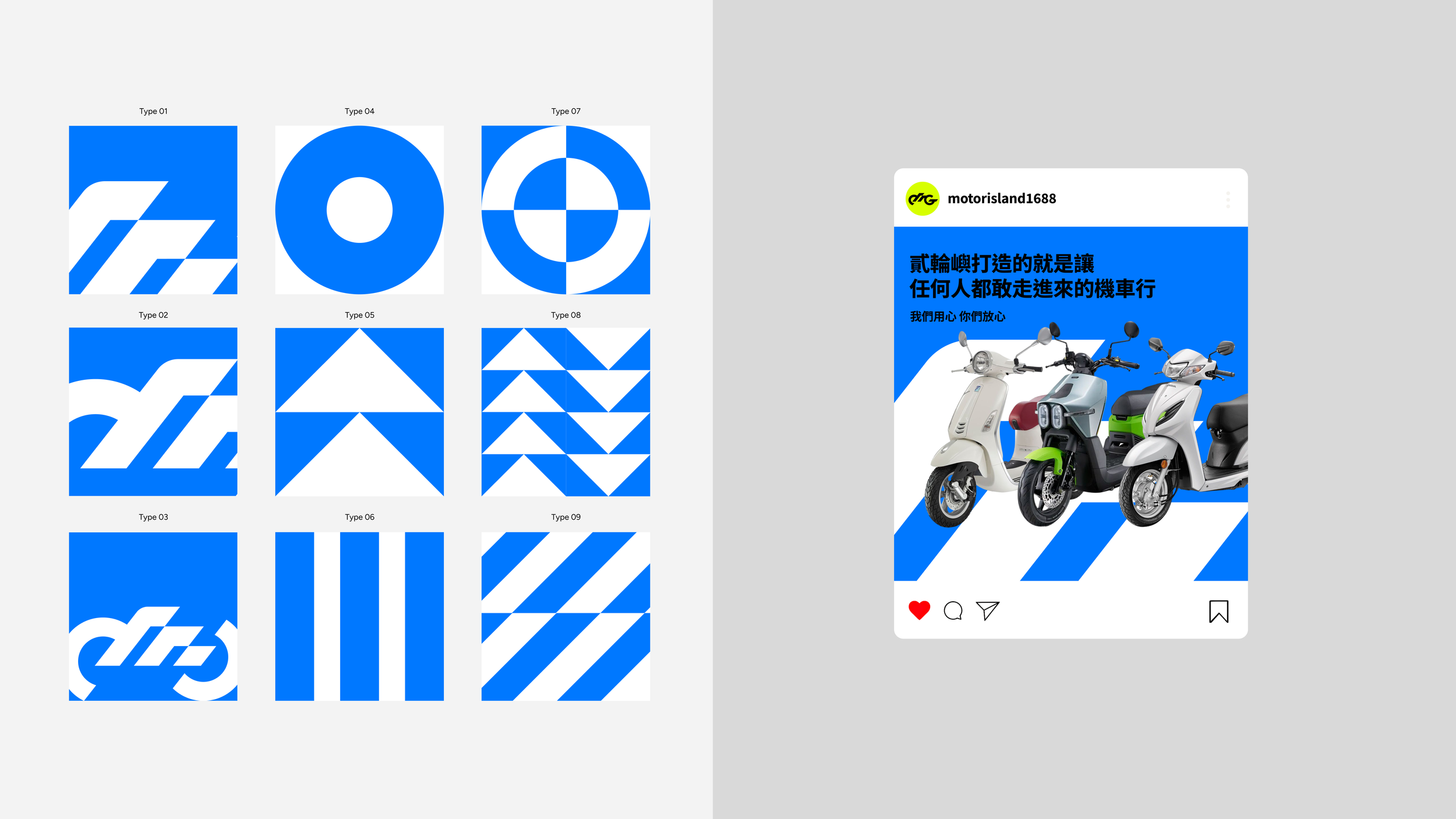 SP_Motor island_25.png