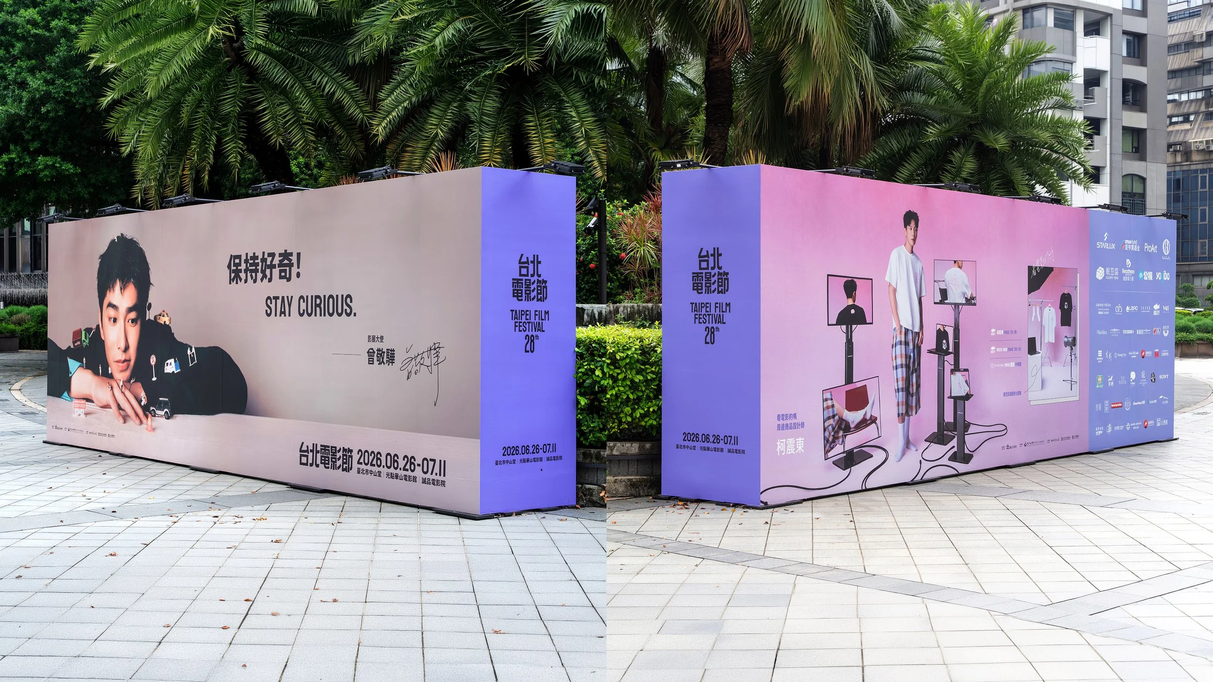 台北電影節_作品整理_260720-16.jpg