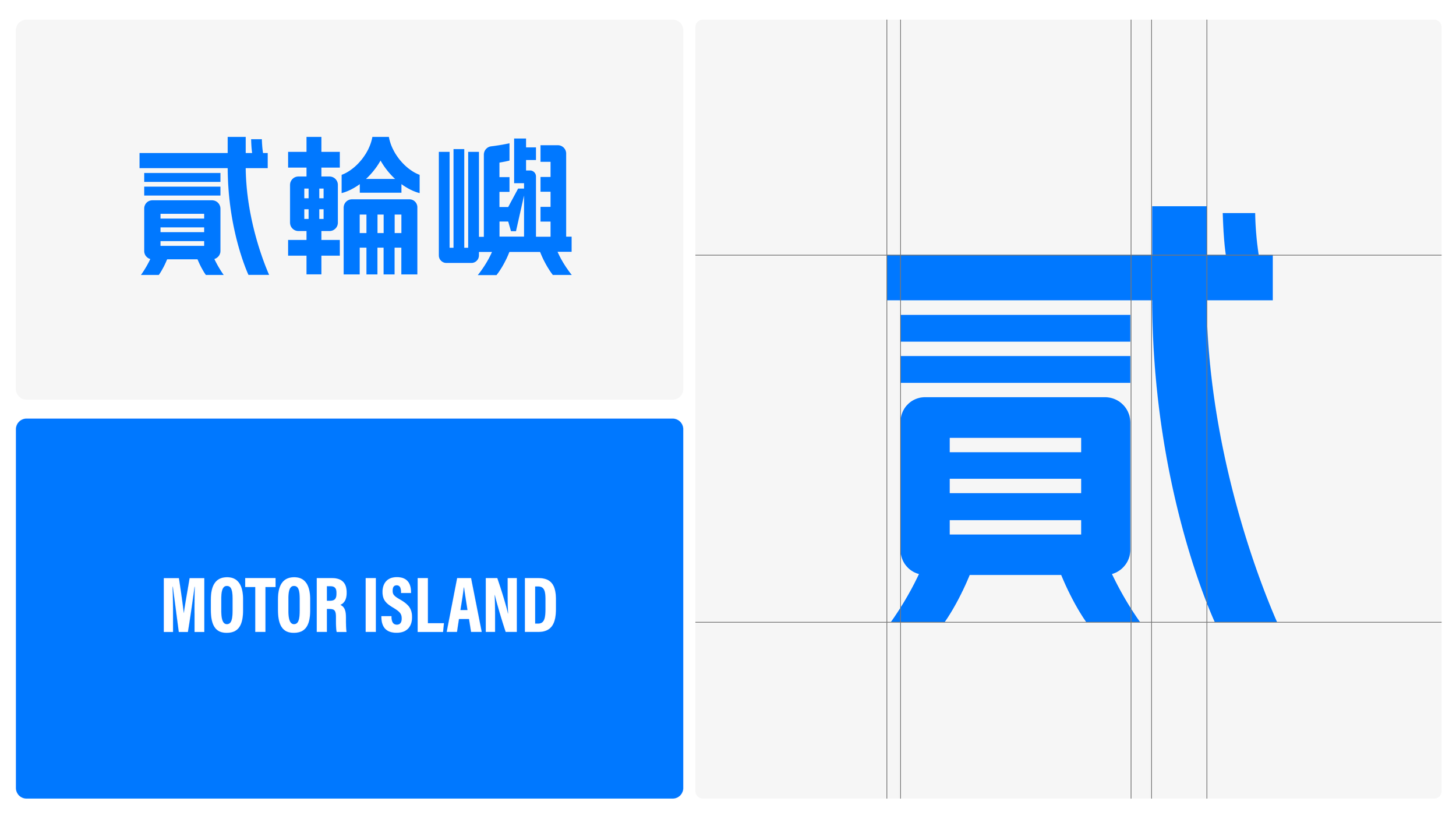 SP_Motor island_15.png