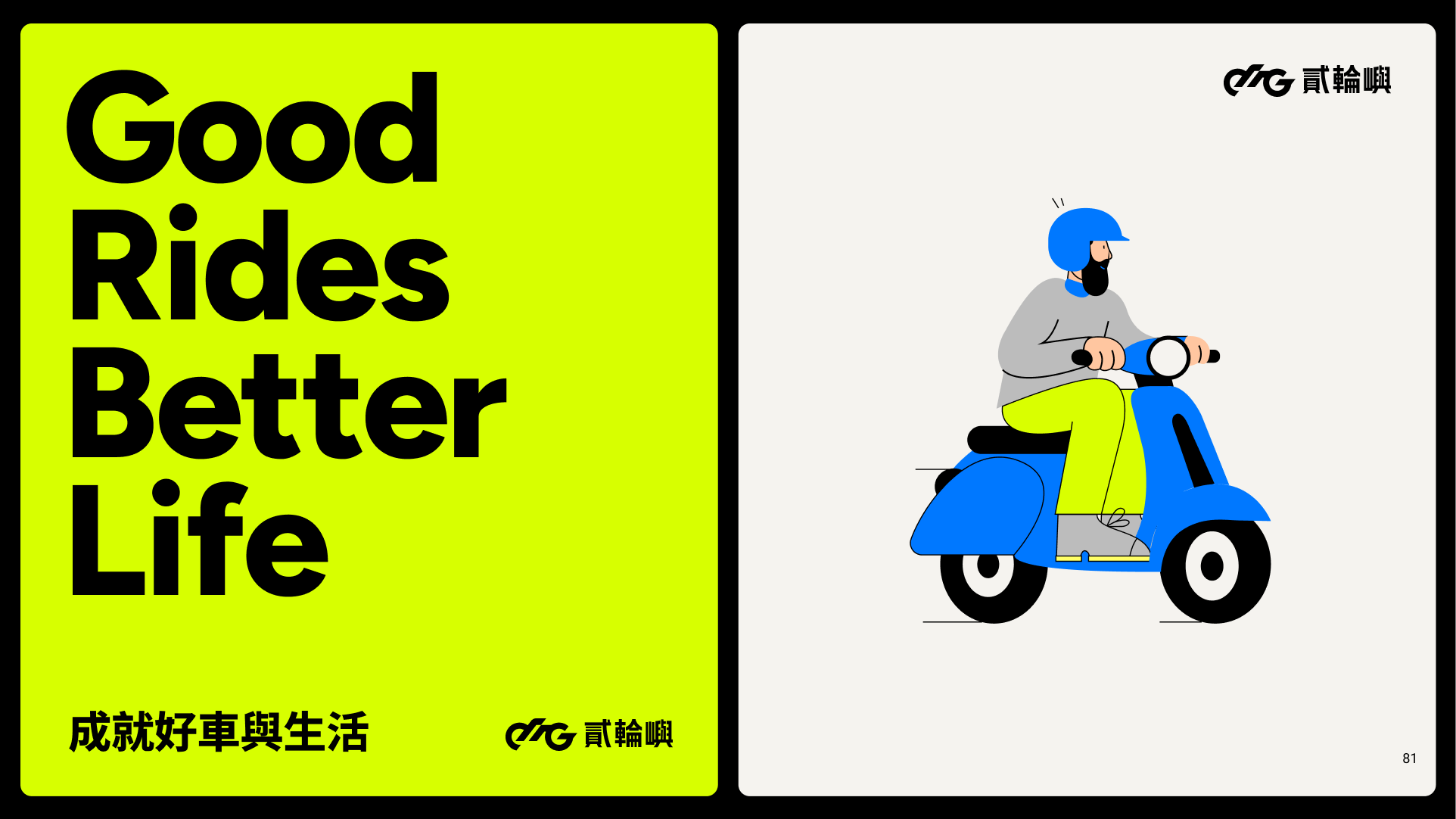 SP_Motor island_28.png